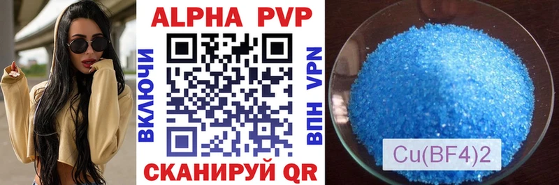 А ПВП мука  Дудинка 