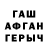 Метадон methadone Flawless Duck