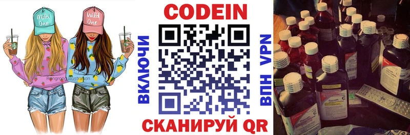 кракен ONION  Дудинка  Codein Purple Drank 