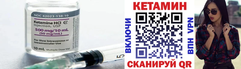 Кетамин VHQ  Дудинка 
