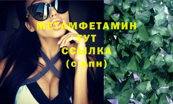 ALPHA PVP Алексеевка