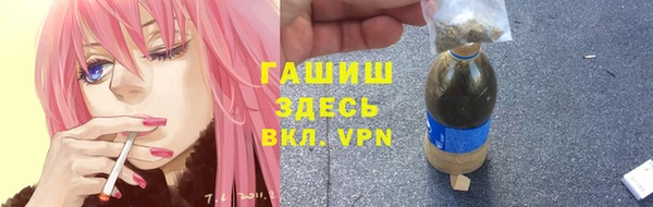 ALPHA PVP Алексеевка