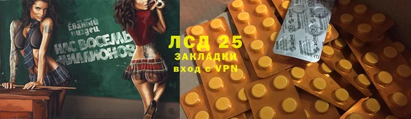 ALPHA PVP Алексеевка