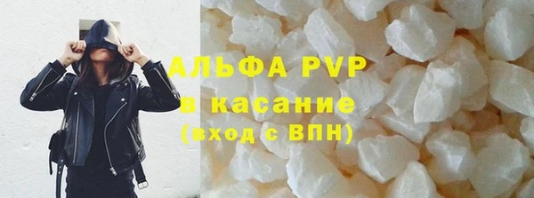 ALPHA PVP Алексеевка