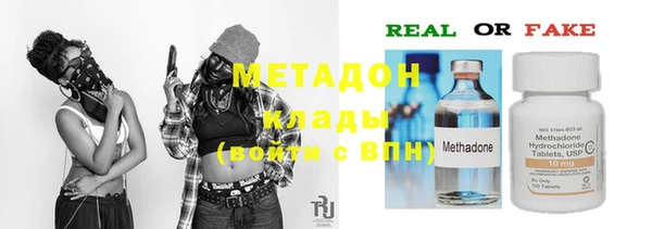 стафф Осинники