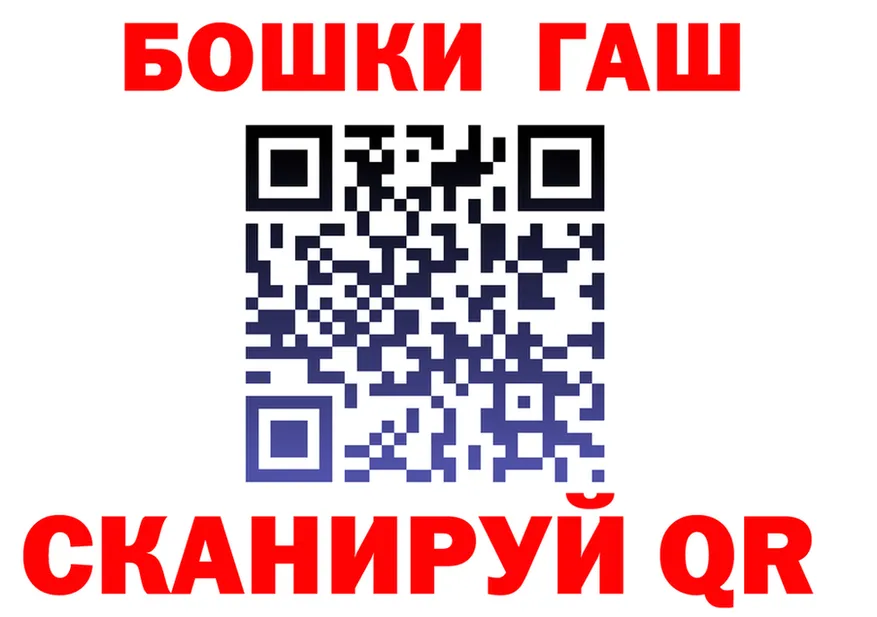 БУТИРАТ бутик зеркало маркетплейс hydra Дудинка