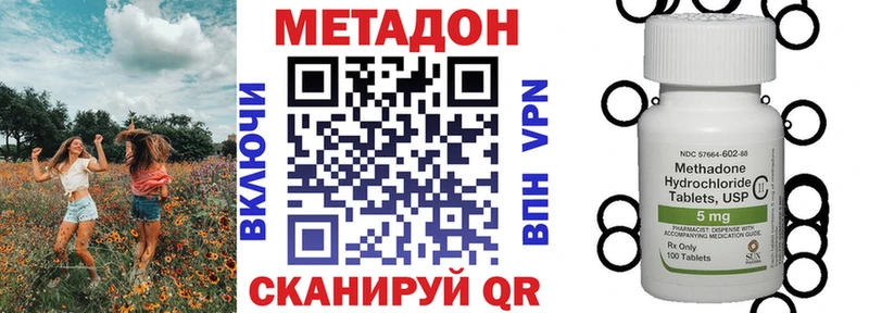 МЕТАДОН белоснежный  что такое   Дудинка 