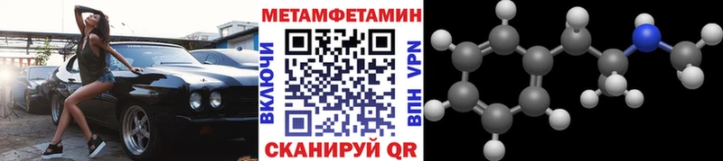 Метамфетамин пудра  Дудинка 