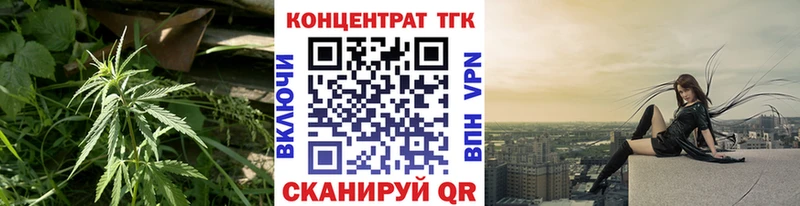 ТГК концентрат Дудинка